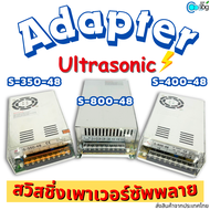 อแดปเตอร์ 350W 400W 800W สวิสชิ่งเพาเวอร์ซัพพลาย