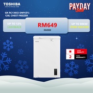 Toshiba GR-RC130CE-DMY(01) 128L Chest Freezer / Fridge / Peti Sejuk/冰箱