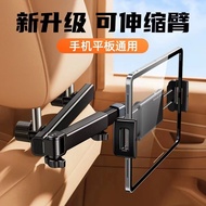 Car Rear Tablet Holder Car Rear Pillow Mobile Phone Tablet Holder Retractable Foldable Lazy Holder