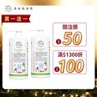 HH Huyouan Ultra Hypochlorous Sterilizing Liquid (150ppm) 1,000ml Refill Bottle For Infants And Todd