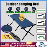 「Stock Ready In M’Sia」Portable Foldable Camping Bed Cot with Bag Camouflage Military Army Katil Lipa