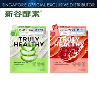 [Shinya Koso] Diet Jelly Series | Smooth Out Jelly | Cut Jelly