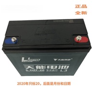 Tian Battery Battery to One Single Plus Lighting Use Single Electric Vehicle Reverse Energy QU3A