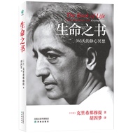 The Book of Life (365 Days of Meditation) by Krishna Muti by Hu Yinmeng Translation Lin Psychology F