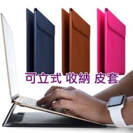 韓國 SLG Design New Macbook 12吋 完美皮革系列 可站立式收納皮套 電腦包 保護袋 喵之隅