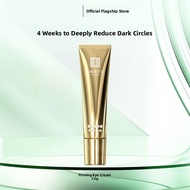 Mabo’s | Dark Circle & Wrinkle Reducing Tightening Eye Cream 7.5g