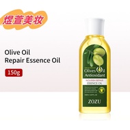 Olive Oil Essential Oil 150g Delicate Refreshing Moisturizing Moisturizing Oil