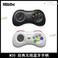 【全館免運】8bitdo八位堂 m30md世嘉版手柄支持switch電腦 格鬥遊戲