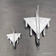 Model Fighter Miniature Model 1b-58 Commemorative Model Scale 350 Bomber Finished Product LBKP