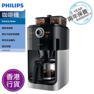 飛利浦 - 香港行貨兩年保養 HD7762/00 Grind &amp; Brew 咖啡機