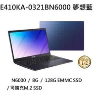 ~專賣NB~ ASUS 華碩 E410KA-0321BN6000 夢想藍 / 虛擬數字鍵盤 (特價~有門市)