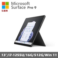 Microsoft Surface Pro 9 (i7/16G/512G) 石墨黑 平板筆電 QIX-00033