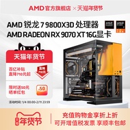 [Ten billion+Consumer Voucher]Ruilong7 9800X3D/RX9070XT/RTX5070TI/5080Thousand-Frame E-Sports Delta 