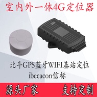 Indoor Outdoor Integrated Positioning System ibeacon Garbage Truck Sanitation Cleaning Truck 4G Beid