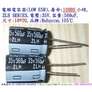 Capacitor And Life: 10000 Hour, Zlh, 35v, 560uf, Size: 10 * 20 (1 Pcs Nt), Rubyonc