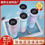 304 Stainless Steel Thermos Flask Gradient Color Intelligent Temperature Measurement Thermos Flask