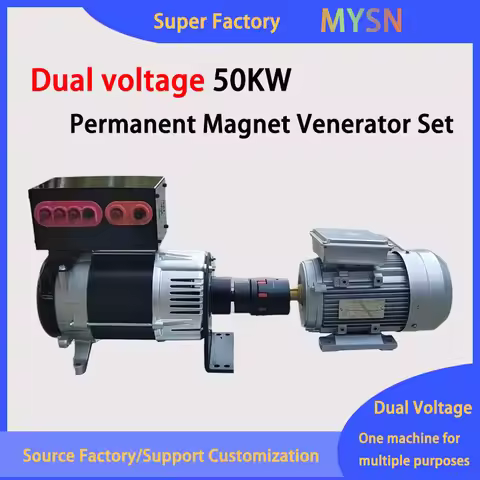 50KW 30KW Permanent Magnet Generator 220V 230V 380V Dynamo Generator Dual Voltage Alternator With Mo