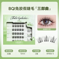 BQI Glue-Free False Eyelash Set – Natural Manga Look, Reusable, Beginner-Friendly | BQI 免胶假睫毛贴