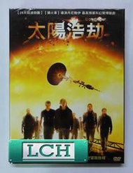 ◆LCH◆正版DVD《太陽浩劫》-席尼墨菲、楊紫瓊、猜火車導演-全新品(買三項商品免運費)