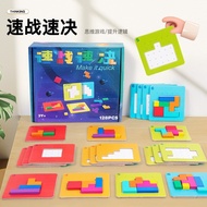 Educational Jigsaw Puzzle Brain Teaser Toys