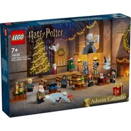 [BrickMonster] Lego 76438 Harry Potter Advent Calendar 2024