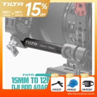 TILTA TA-15R-12R-B 15mm to 12mm DJI Rod Adapter 12cm /20cm Black for the DJI Follow Focus Motor