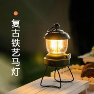 【新品特惠】戶外露營燈野營燈馬燈led營地燈多功能帳篷燈戶外新款充電式