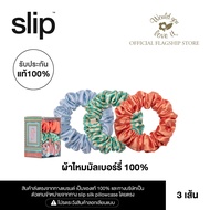 WOULD YOU LOVE IT ของเเท้ 100 % | SLIP (สลิป) Sea Mist Large Set ยางรัดผมผ้าไหมมัลเบอร์รี่ ขนาดใหญ่ 