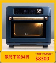 【義大利Giaretti 珈樂堤】電子式多功能氣炸烤箱(GL-9833)藍色