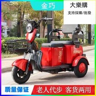 【CC優選】金巧M2新款動三輪車家用客貨兩用老人代步車接送孩子小型瓶車
