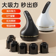 Bekam Vakum Pintar Elektrik Baharu Alat Pengikis Elektrik Berus Meridian Alat Bekam Sedut Pengurut R