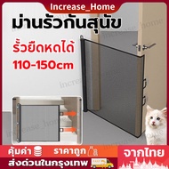 Pet Barrier Dog Cat Room 2.0 Upgraded Version Retractable Foldable Strong Light Weight No Need To Dr