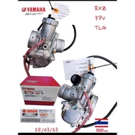 Yamaha RXZ Catalyzer Carburetor Thailand Original Mikuni