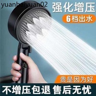 . Pressurized Shower Head Shower Head Shower Head Set Black Samurai Household Bath Handheld Shower Head Bathroom Bracket