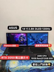 (復活節優惠RTX3050電競🔥) Asus Zenbook 14寸 3K OLED Mon AMD Ryzen 7 5800H/Ryzen 9 5900HX/16GB Ram/128,256,512