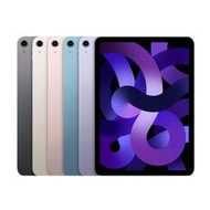 【聯宏3C】Apple iPad Air5  64G Wifi-