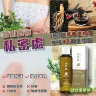 韓國🇰🇷清銀露韓方黑蔘私密潔膚露(210ml)