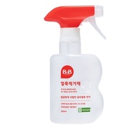 B&B Baby Stain Remover 300ml  / Hypoallergenic / Mild & Gentle Formula