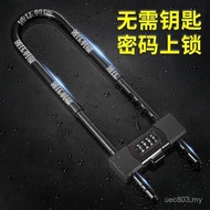 Anti-theft Lock Lock Combination Lock Mortise Lock Glass Door Sliding Door U-Shaped U-Shaped Lock Sh
