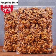 (Quick Shipment) Amber Walnut New Arrival Honey Flavored Nuts Cooked and Dried 250g