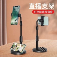 √ Ready Stock √ Mobile Phone Holder Desktop Influencer Live Support Frame Liftable Rotating Universa