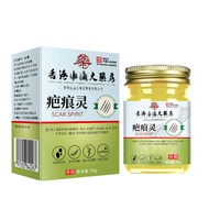 Scar Fading Acne Scar Cream Scar Removal Old Scar Cream Repair Cream Surgery Acne Scar 6JEP