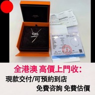 Hermes 愛馬仕 仕豬鼻子鑲鑽項鍊，黃金 首飾 黃金珠寶 足金999 K金 白金 金條 金磚 金鏈 黃金首飾，老鋪黃金 老鋪首飾 中國古法手工金器，鑽石首飾，翡翠玉器首飾，玉鐲，寶石，珠寶，金鑲玉