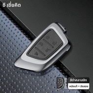 X | ปลอกกุญแจหนังแท้ Cadillac