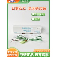 Japan ANRITSU ANRITSU Thermocouple Thermometer Probe Temperature Sensor 540K/E Original Imported Gen