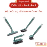 LocknLock Bathroom Cleaning Brush Set ETM916GRN, ETM917GRN, ETM918GRN, ETM919GRN Blue - K-MALL