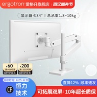 [Monitor Stand] ergotron Egotron Newly Upgraded LX PRO High-Rod Desktop Monitor Stand Robotic Arm Li
