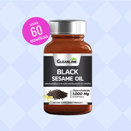 Gleanline Black Sesame Oil กลีนไลน์ แบล็ค เซซามิน อยยล์ (1 กระปุก) 60 ซอฟท์เจล น้ำมันงาดำสกัดเย็น บำรุงผิว กระดูก สมอง
