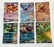 Pokemon Card 寶可夢卡 100 對戰收藏  -  麻花犬、波盪水、 破空焰、猛惡菇、獒教父、君主蛇