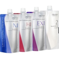Shiseido Rebonding Cream Set (H1/EX1/N1 400g + Neu 400g)